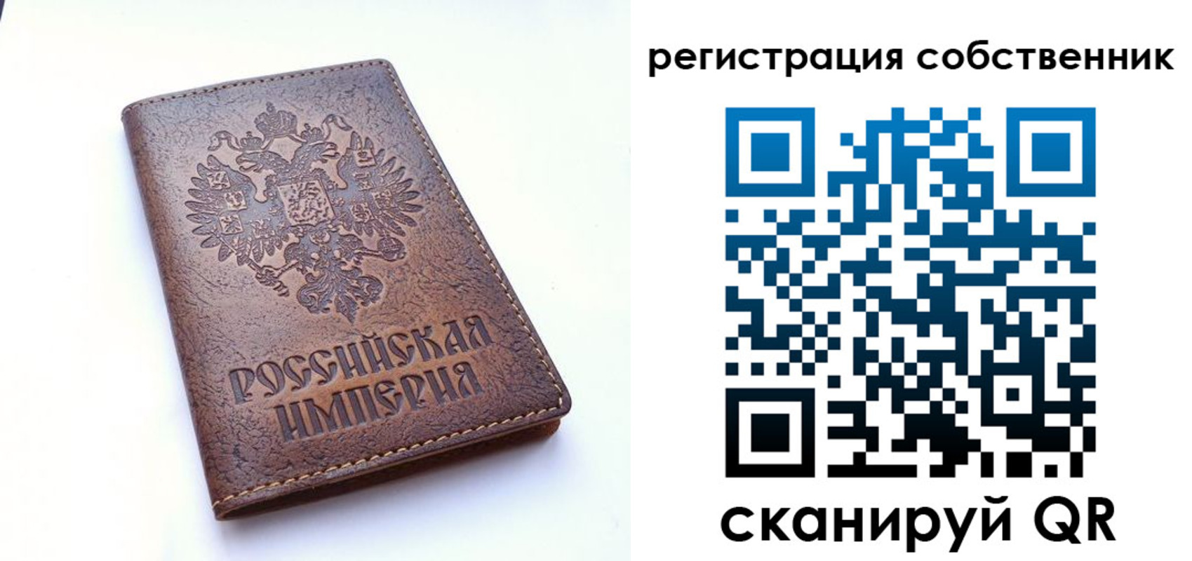 прописка поиск в Алуште