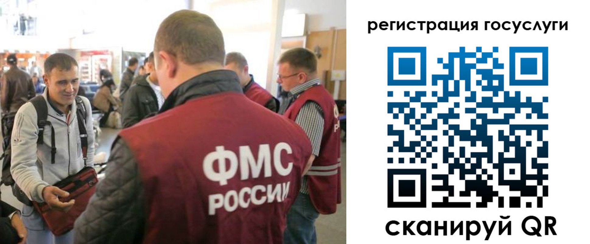 где прописаться в Алуште