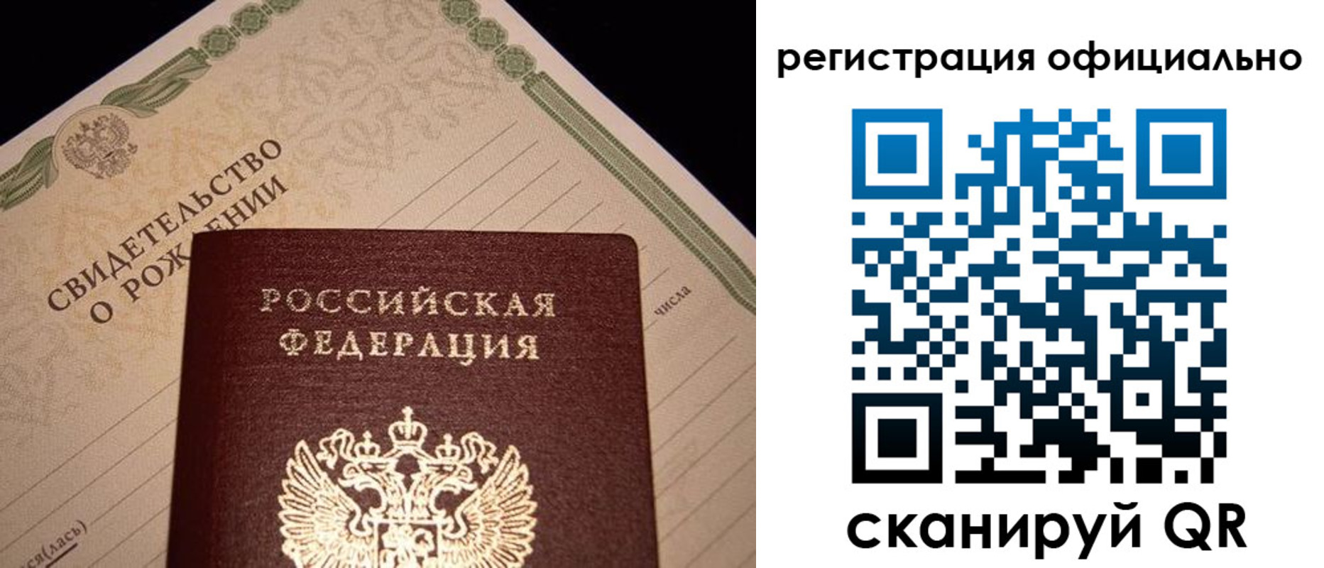 миграционный учет в Алуште