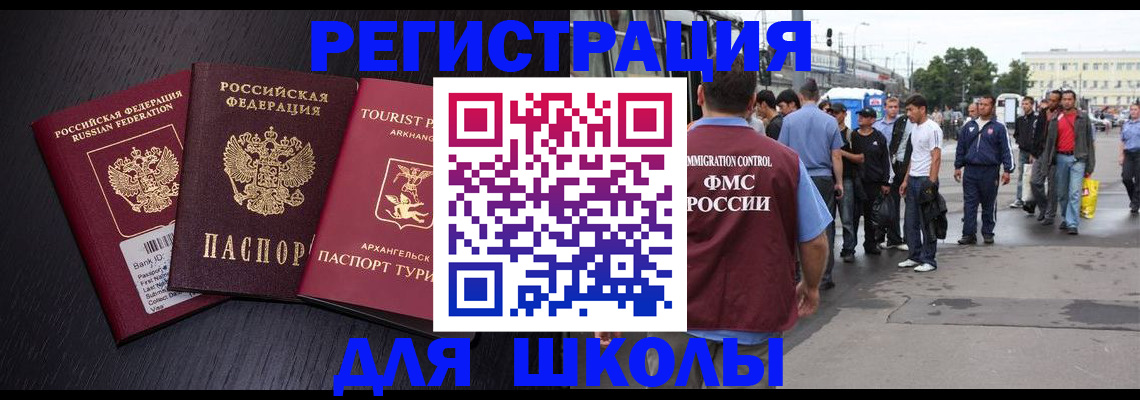 пропишу в квартире в Алуште