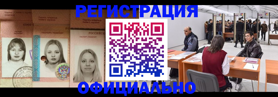 пропишу в квартире в Алуште